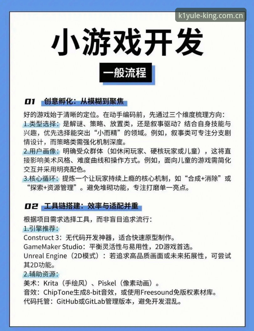 K1娱乐平台安装全流程深度分析：从下载到畅玩的详细解读