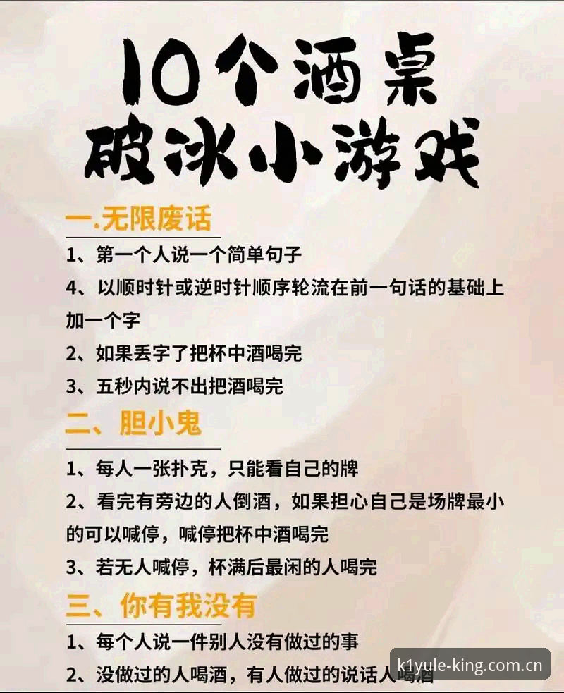 K1娱乐是否正规功能详解 揭秘K1娱乐正规性:你不知道的平台功能真相