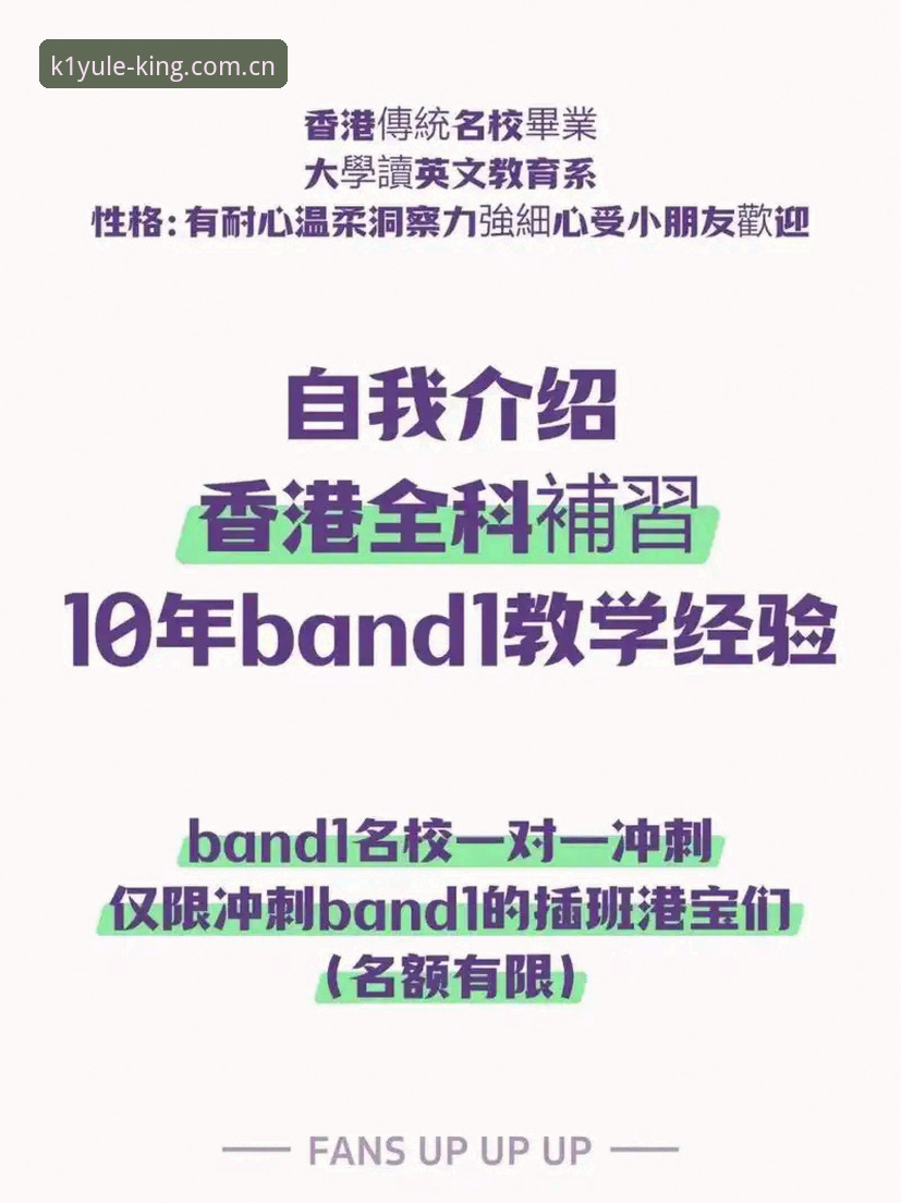 2025娱乐平台推荐：K1娱乐平台使用指南与创新体验解析